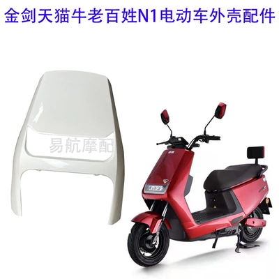 Electric vehicle fender exterior