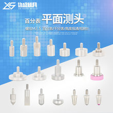 �ٷֱ�ƽ��y�^ƽ�y�ǧ�ֱ��^�u䓜y�^���z��մ�̽ᘸ߶�Ҏ�y�