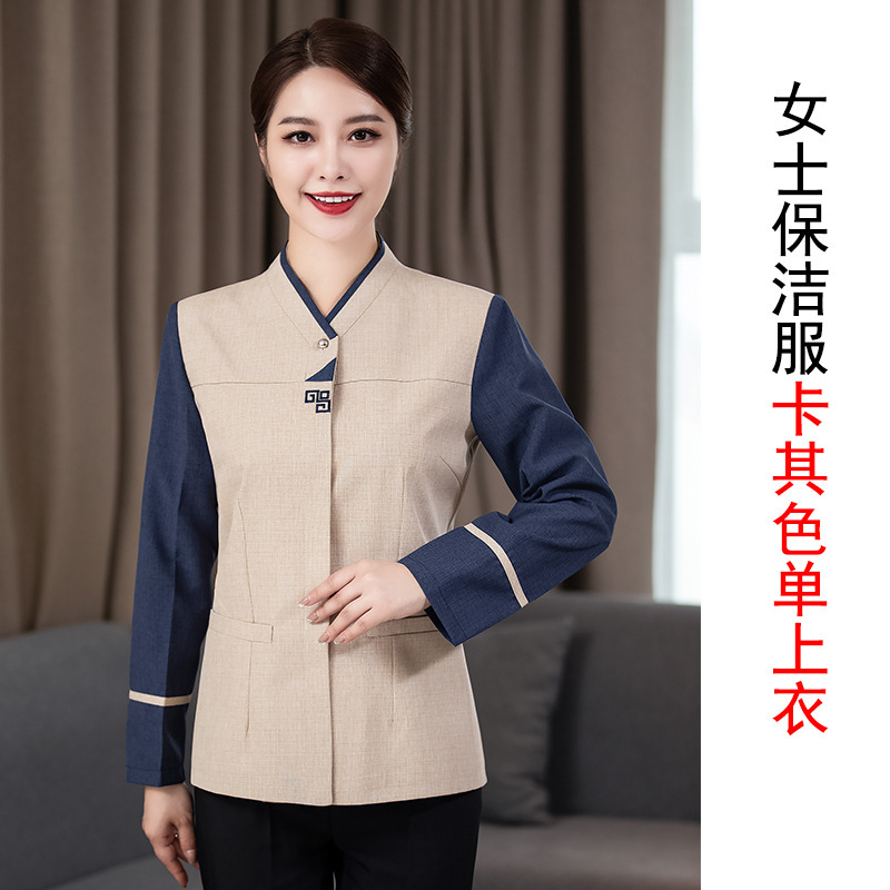 加棉加厚保洁阿姨工作服秋冬装医院物业AP酒店清洁工商场家政小区|undefined