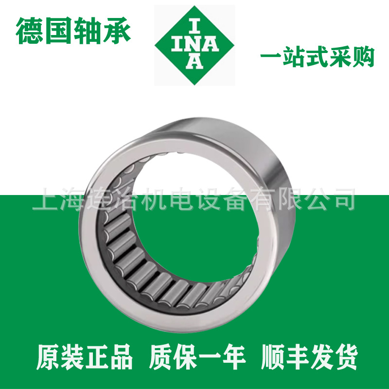 INA轴承 冲压外圈滚针轴承 HK0608  德国滚针轴承