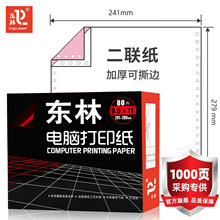 [�|��]1000퓶���X�ʽ��ӡ��һ�����ȷֳ���l؛��؛���B��