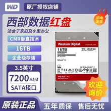 �m����������WD�t�PPRO 16TB��I���CеӲ�PSATA3.5Ӣ��WD161KFGX
