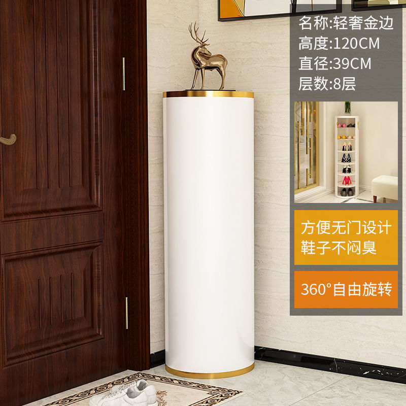 鞋柜门口超薄旋转新款钢制个性立式轻奢360度圆形圆桶鞋架包安装|undefined