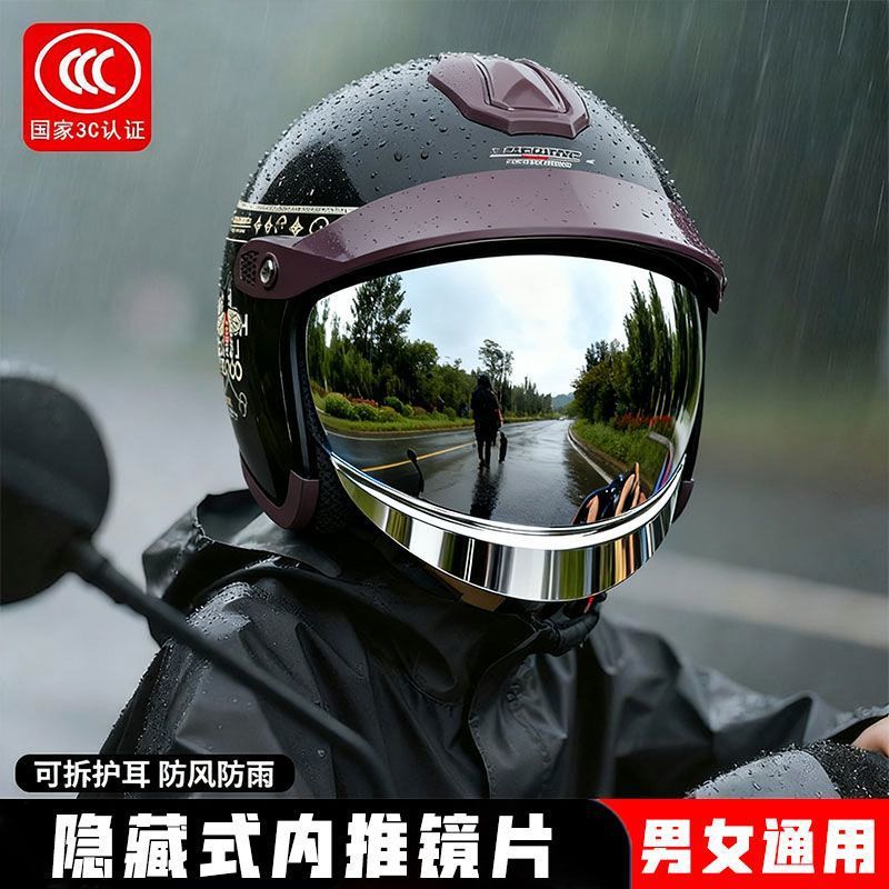 Universal 3C Certified Electric Motorcycle Helmet with Silver Plated Hidden Lens (Auto Parts and Accessories) - helmet-free-anti-fog-spray-head-circumference-52-58-starry-black-silver-plated-lens