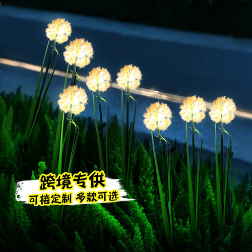 Dandelion Ground Insert Outdoor Waterproof Solar Simulation Flower Lamp Simple Courtyard Landscape Atmosphere Decor Lawn Lamp