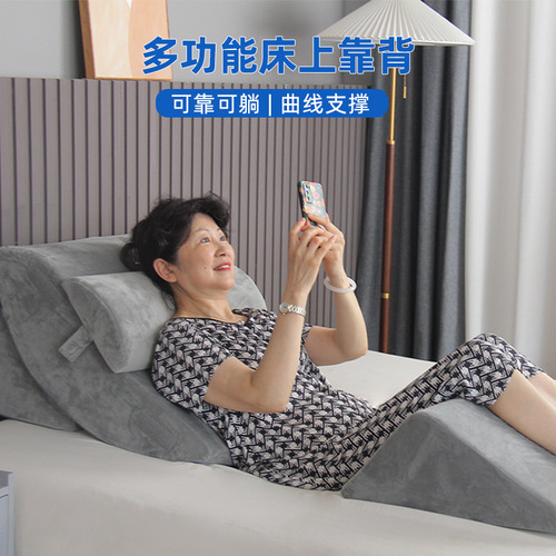 Pregnant women's bed cushion waist protection tatami triangle cushion bedside bed cushion elderly bed pillow large back half lying back