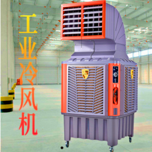 Industrial air cooler factory workshop cooling large water-cooled air conditioning fan commercial high-power cold fan manufacturers wholesale