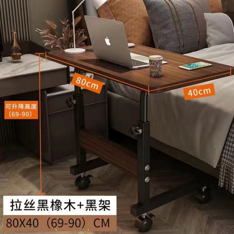 床边桌可移动升降电脑桌家用卧室学生书桌写字桌经济型宿舍小桌子|undefined