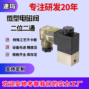 ��λ��ͨ1V010-M5΢��늴��y ��·�����_�P�y ����늴��y �Ȍ��y