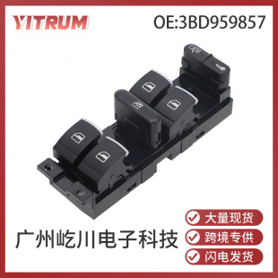 Spot 3Bd959857 Suitable for Volkswagen B5 Auto Parts Electric Window Controller Glass Regulator Switch