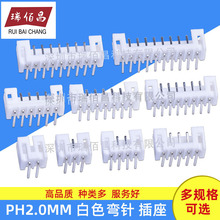 PH2.0 2.0MM�Ӳ����ᘲ�������B����PH-2P/3P/4/5/6/7/8/9P-15P