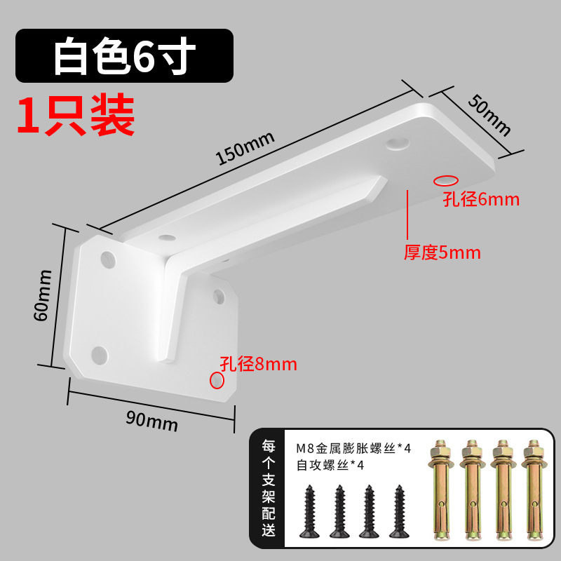 ステルス三角スタンド壁掛け厚手プレートスタンドt型懸濁スタンドプレート隠し展示棚卸売り|undefined