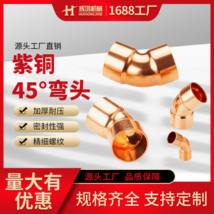 ���~45&deg;�ȏ��^ˮů�ܵ������O�亸���~���^������{�~�܌����^