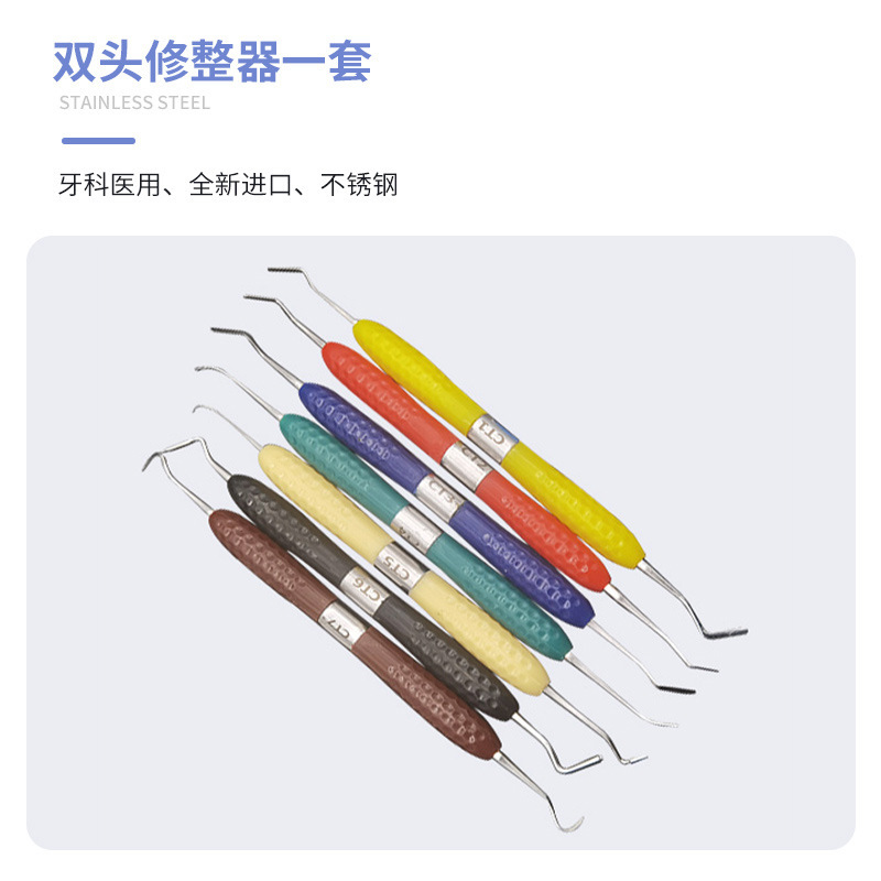 歯科器具感光ナイフ樹脂ドレッサー美歯面充填器セットツール歯光硬化|undefined