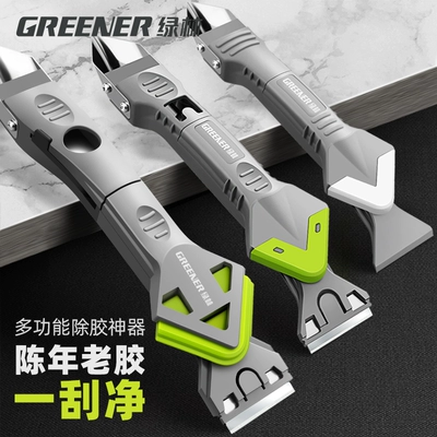 Green Forest Glue Scraper Artifact Glass Glue Glue Trim Multi-Function to Remove Silicon Blade Smear Scraper Seam Tool