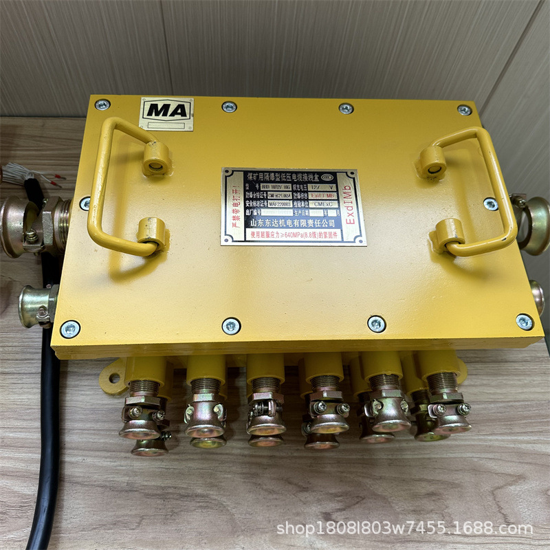 防爆接线盒 (4).JPG