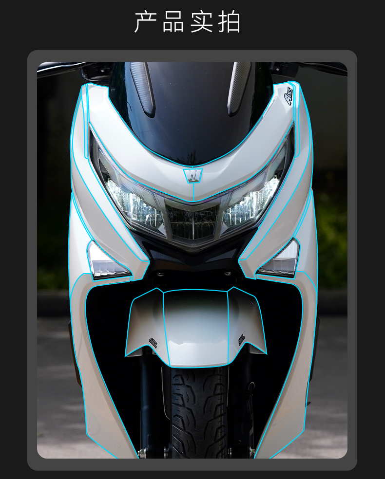 Suitable for Haojue UHR150 invisible car cover, body paint protection film, transparent, self-scratch-resistant, waterproof modification