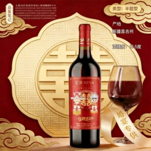 �½����Ű���t���Ѿ�750mL*6ƿ�b/����猣���������l���]