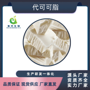 ���ɿ�֬���ƿɿ�֬�ֹ�����֬�o�l�o�w����ԭ�ϼκ̹��S�ͷ��ھ�