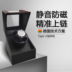 時計の回転器の配置器の上のチェーンの箱の腕時計の箱の揺れる時計のモーターの箱の静音の現物は卸売りします。