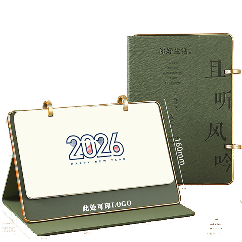 厂家货源2026年新款台历三折皮记事月历桌面摆件中国风日历印logo|undefined