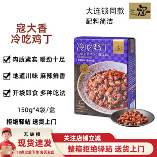 ��4�����ܴ���ɽķͬ������u�������uζ��ʳ�¾Ʋ�����600g/��