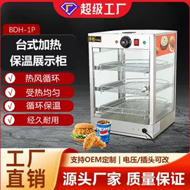 休闲食品加工;扒炉/铁板烧;炊事设备