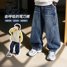 男童裤子春秋款2025新款儿童秋装牛仔裤大童秋季弯刀长裤帅气时髦