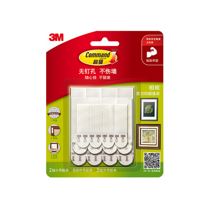[Clearance] 3m Command No-Drill Wall Hooks, Traceless Hooks, Magic Tapes, Value Pack for Picture Frames, Adhesive Hooks