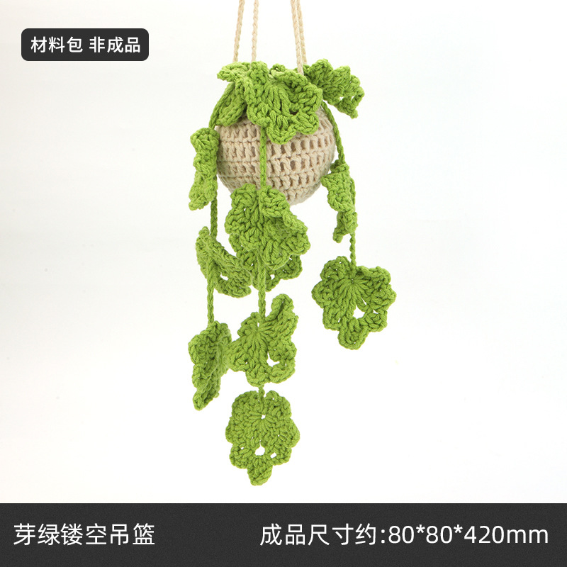 버드 그린 할로우 교수형 바구니