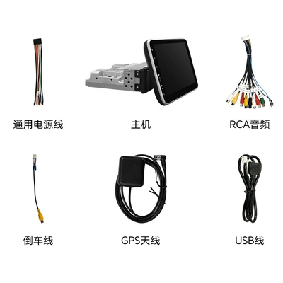 360-Degree Rotating Head Unit – DVD Navigation