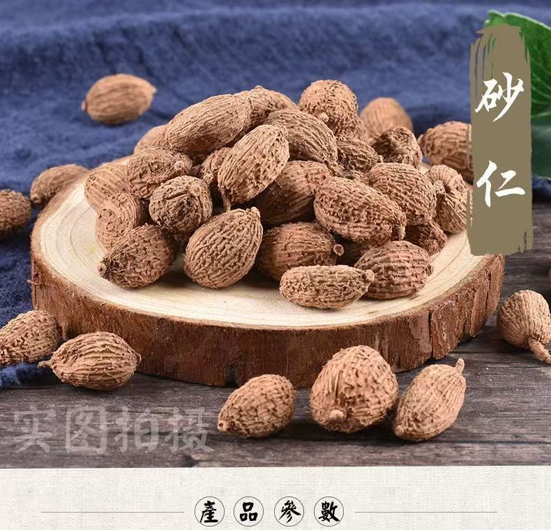 Sha Ren Mao Sha Ren Dried Amomum Fruit 500g Whole Aromatic TCM Herb for Decoctions and Culinary Use key features