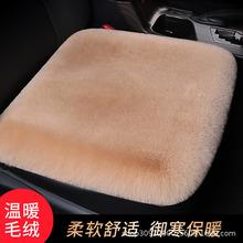 新款兔毛絨椅子墊電腦椅汽車餐椅坐墊加厚學生凳子座墊辦公室屁墊