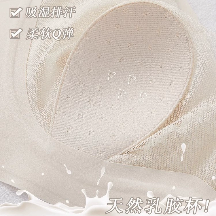 Ultra thin underwear, supporting summer thin bra