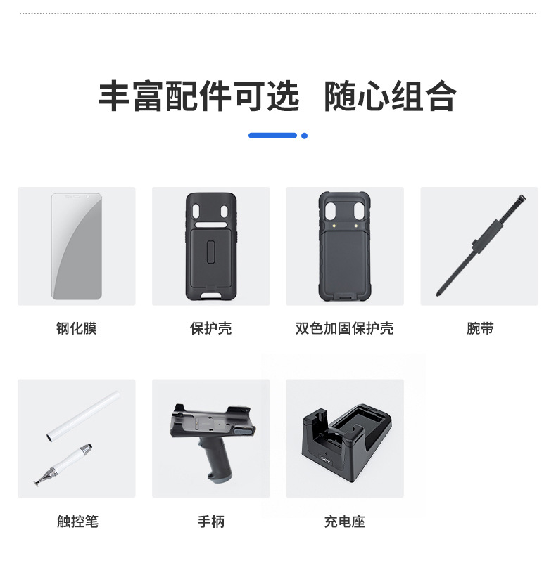TC60-新790_24