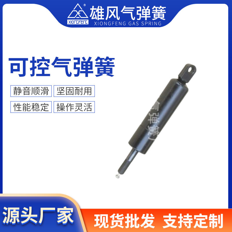 厂家批发不锈钢可控气弹簧 耐用可控气弹簧 防锈气动气压弹簧撑杆