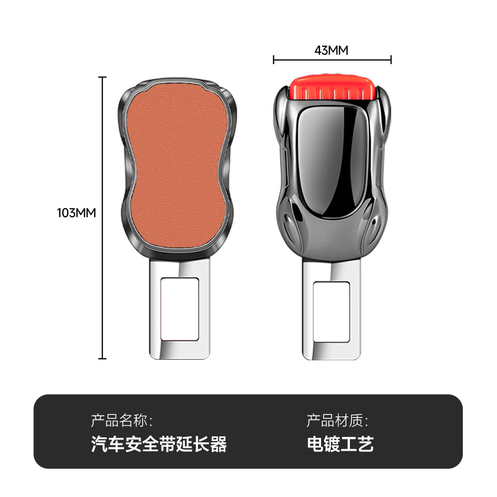 Car Seat Belt Buckle Extender Clip Fixed Connector Plug Car Interior Decoration Accessories Good Product
