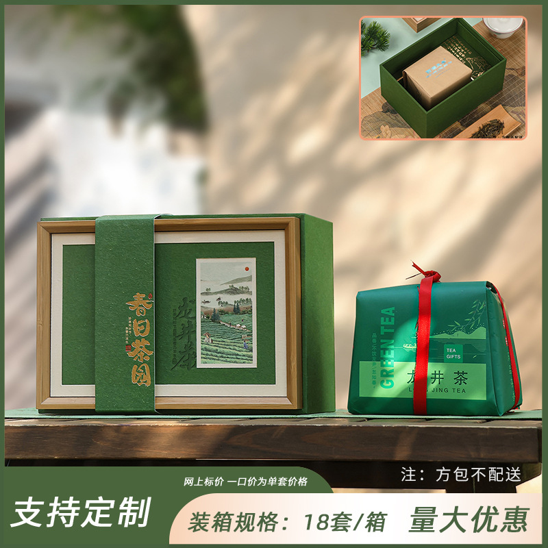 [신규 추천] 봄 차 정원 용정 사각 가방 짙은 녹색