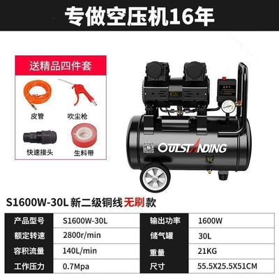 Hava kompressorları | silent, 220V tool, paint - s1600w-30lupgraded-to-all-black-copperfree-gift