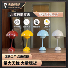 支持密文代发30天包售后北欧花苞灯清吧酒吧餐厅床头氛围装饰台灯