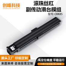 Դ�^���SCKK85�L��z�U�����ӻ�̨ģ�M�߶�λ�����؏Ͷ�λ���l