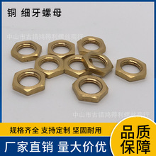 �~����10*1 ������ĸ ������ 朽Ӿo�̼��S�~ ������˨�o�̼�