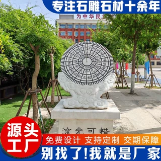 石雕日晷源头厂家 汉白玉古计时器 天然大理石指南针摆件定制