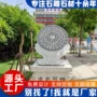 天然定制源头大理石日晷