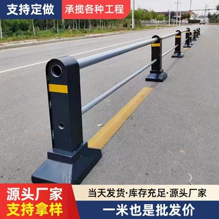 机非道路护栏停车场车道围栏交通防撞栏杆竖型非机隔离护栏