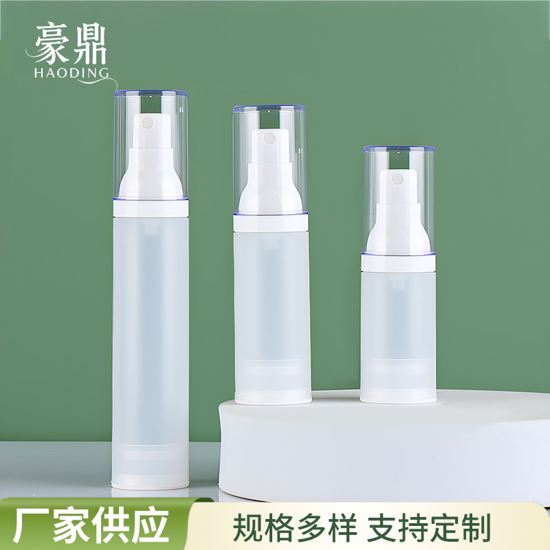 补水喷雾瓶子20/30/50ml补水喷雾分装瓶pp便携式式香水真空瓶