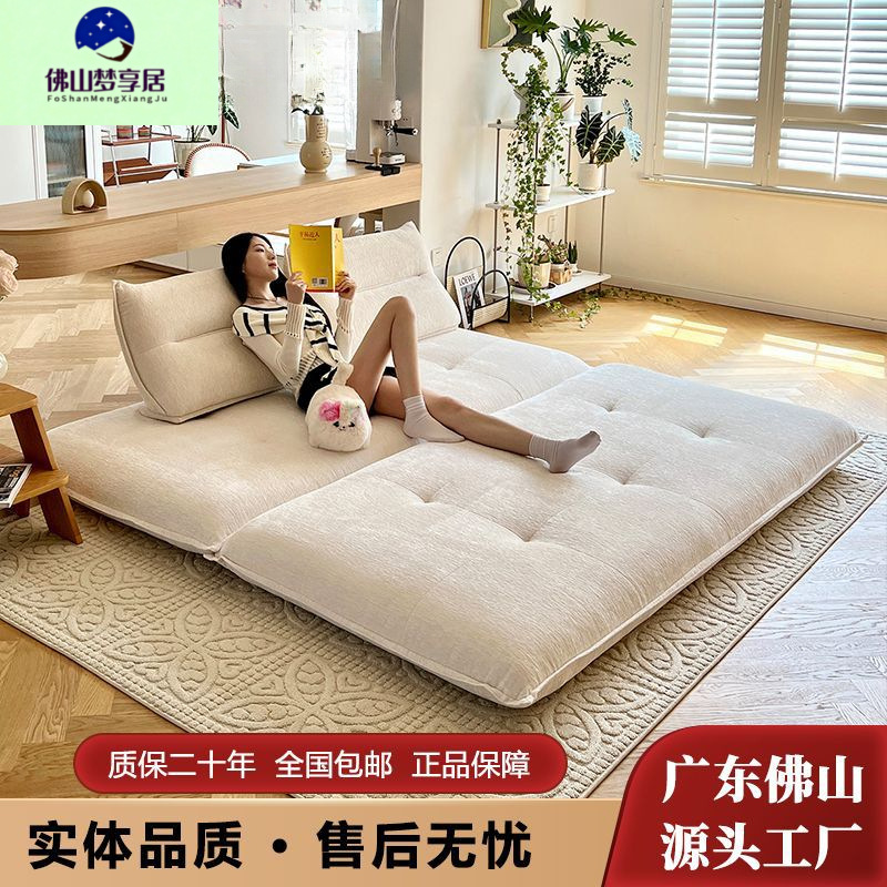 Sofa Bed Fabric Sofa Living Room Household Small Apartment Reclining and Sleeping Removable and Washable Module Lazy Sofa Bed Dual Use
