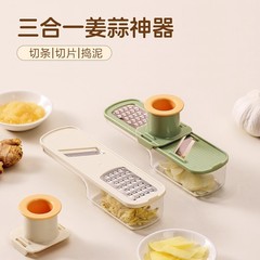 磨蒜泥神器蒜泥研磨器捣蒜器厨房手动磨生姜蒜蓉具姜末汁研磨盘