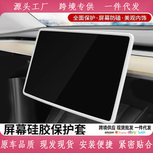 �m�����˹�����°�ModelY/3������Ļ���o�׹��z�п��@ʾ��Ѿ���
