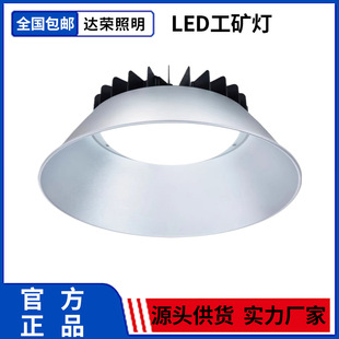 Philips Led High Ceiling Light By178P Boom Factory Light 100W150W200W Energy-Saving Factory Mining Light